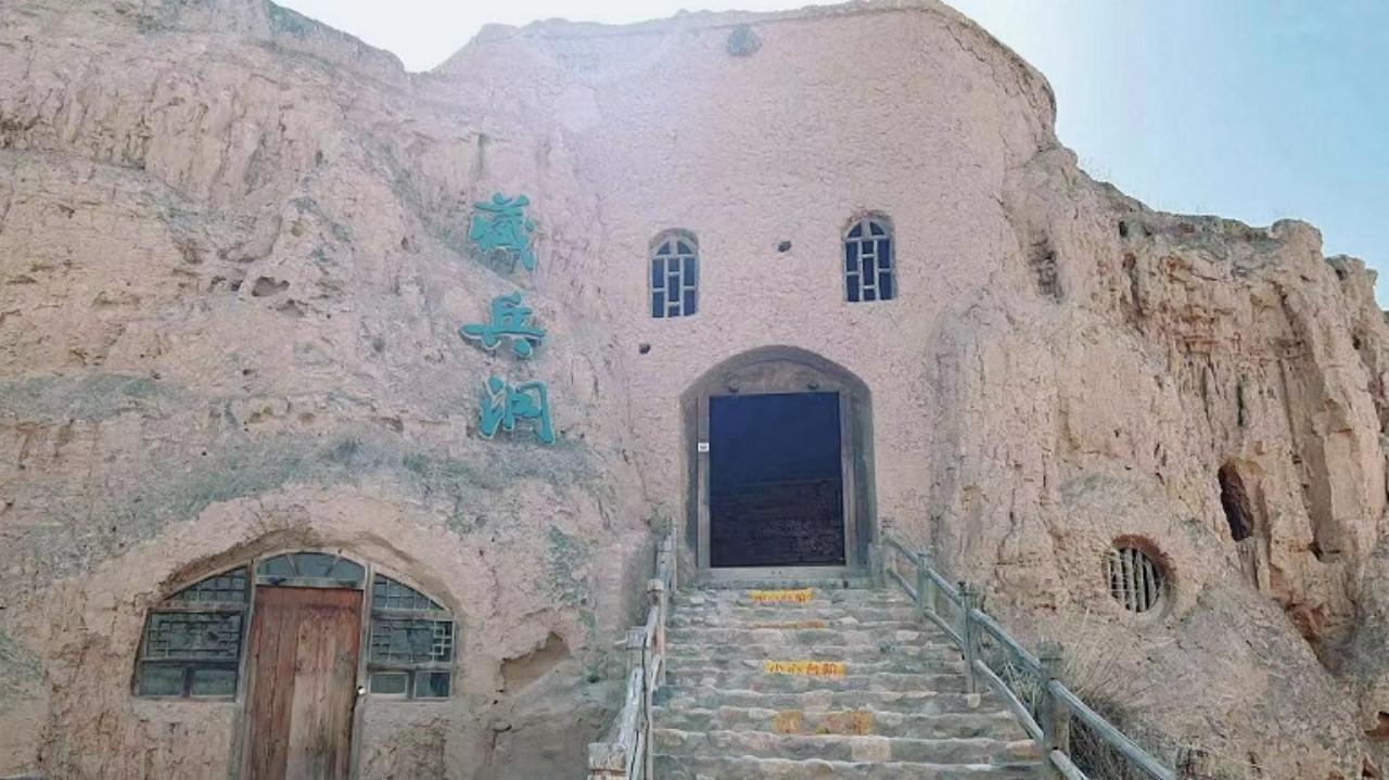 水洞沟1 水洞沟1